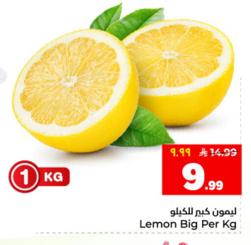 Lemon available at هايبر الوفاء in مملكة العربية السعودية, السعودية, سعودية - المنطقة الشرقية