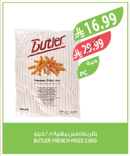 available at المزرعة in مملكة العربية السعودية, السعودية, سعودية - سكاكا