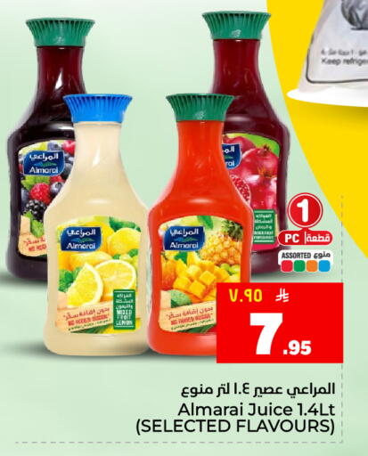 available at Hyper Al Wafa in KSA, Saudi Arabia, Saudi - Al Hasa