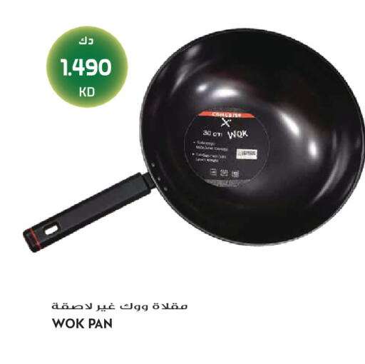 available at Grand Hyper in Kuwait - Jahra Governorate