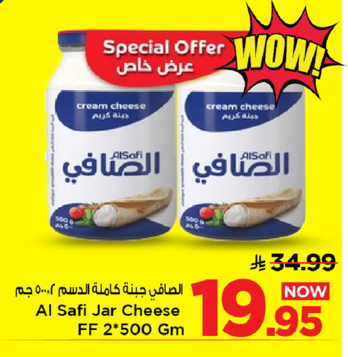 available at Mark & Save in KSA, Saudi Arabia, Saudi - Al Hasa