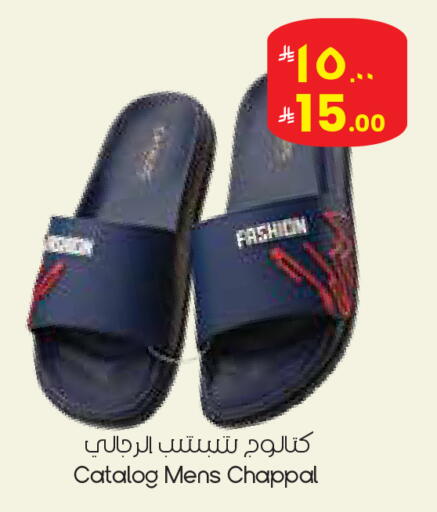available at City Flower in KSA, Saudi Arabia, Saudi - Al Hasa
