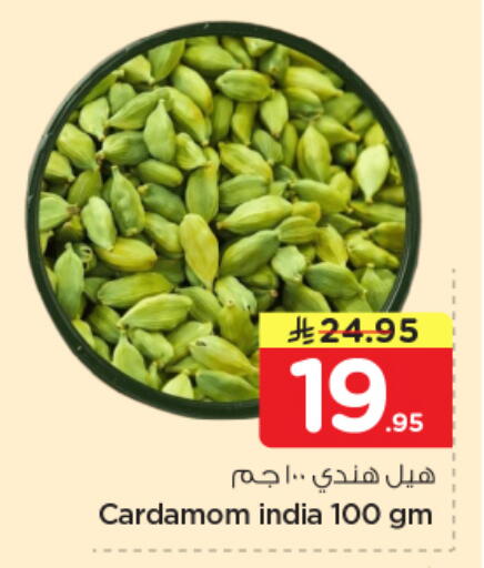 Cardamom available at نستو in مملكة العربية السعودية, السعودية, سعودية - بريدة