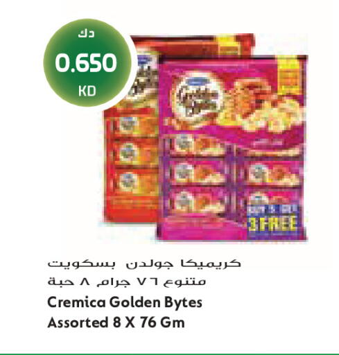 available at Grand Costo in Kuwait - Kuwait City