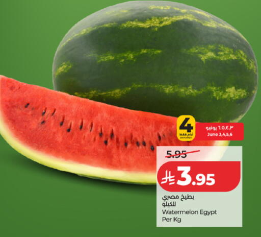 Watermelon from Egypt available at لولو هايبرماركت in مملكة العربية السعودية, السعودية, سعودية - مكة المكرمة