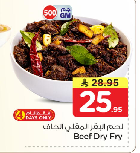 available at Nesto in KSA, Saudi Arabia, Saudi - Dammam