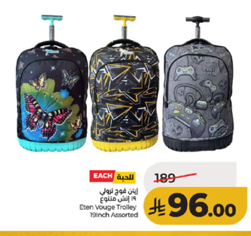 available at LULU Hypermarket in KSA, Saudi Arabia, Saudi - Tabuk