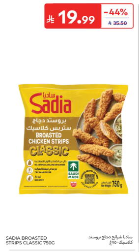 available at Carrefour in KSA, Saudi Arabia, Saudi - Riyadh