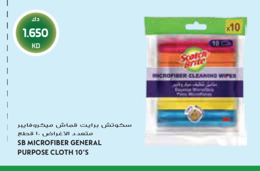 available at Grand Costo in Kuwait - Kuwait City