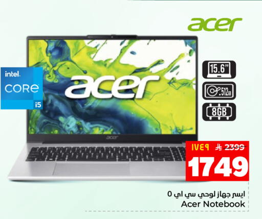 available at هايبر الوفاء in مملكة العربية السعودية, السعودية, سعودية - المنطقة الشرقية