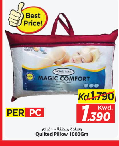 available at مارك & سايف in الكويت - محافظة الأحمدي