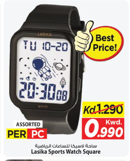 available at مارك & سايف in الكويت - محافظة الأحمدي