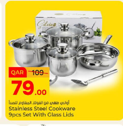 available at باريس هايبرماركت in قطر - الريان