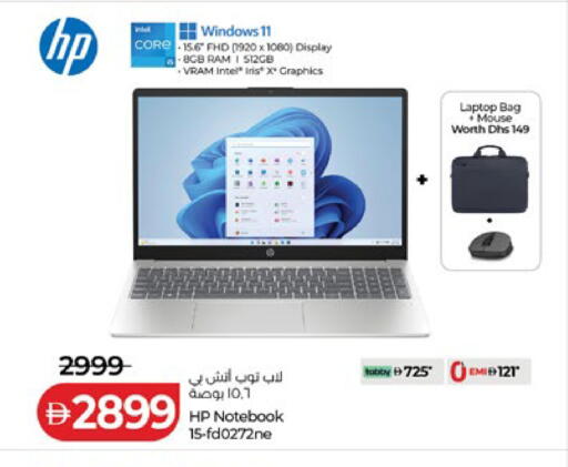 available at Lulu Hypermarket in UAE - Al Ain