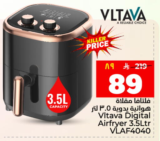 available at هايبر الوفاء in مملكة العربية السعودية, السعودية, سعودية - الأحساء‎