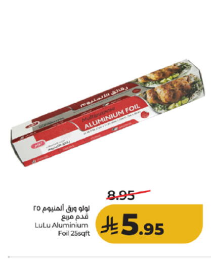 available at لولو هايبرماركت in مملكة العربية السعودية, السعودية, سعودية - تبوك