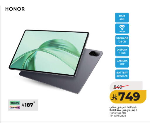 available at لولو هايبرماركت in مملكة العربية السعودية, السعودية, سعودية - الطائف