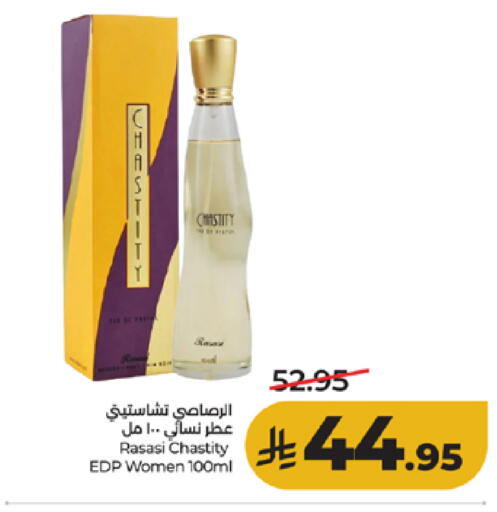 available at لولو هايبرماركت in مملكة العربية السعودية, السعودية, سعودية - الطائف