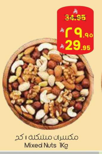 available at ستي فلاور in مملكة العربية السعودية, السعودية, سعودية - سكاكا