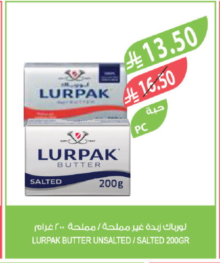 available at المزرعة in مملكة العربية السعودية, السعودية, سعودية - الباحة