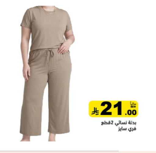 available at Aswaq Ramez in KSA, Saudi Arabia, Saudi - Dammam