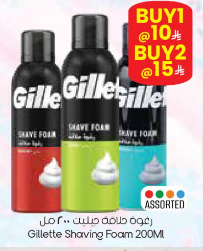 available at City Flower in KSA, Saudi Arabia, Saudi - Dammam