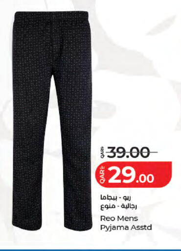 available at لولو هايبرماركت in قطر - الخور