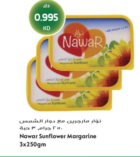 available at Grand Hyper in Kuwait - Jahra Governorate