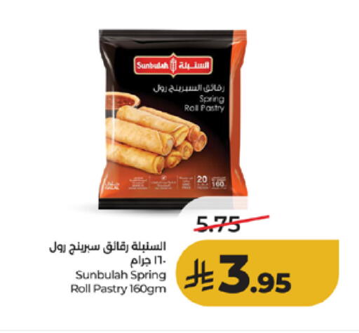 available at LULU Hypermarket in KSA, Saudi Arabia, Saudi - Ta'if