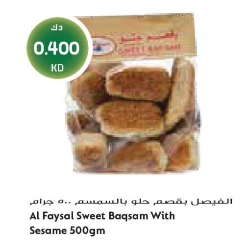 Sesame available at Grand Costo in Kuwait - Kuwait City