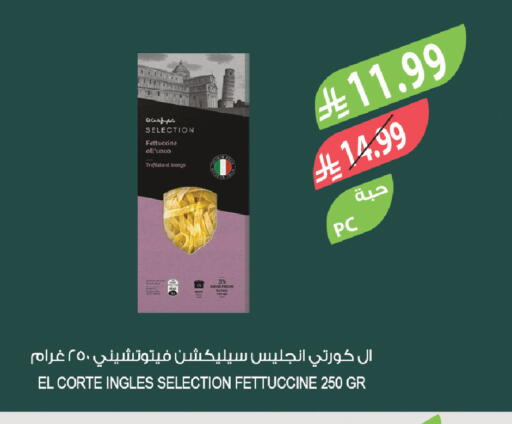 available at المزرعة in مملكة العربية السعودية, السعودية, سعودية - سكاكا