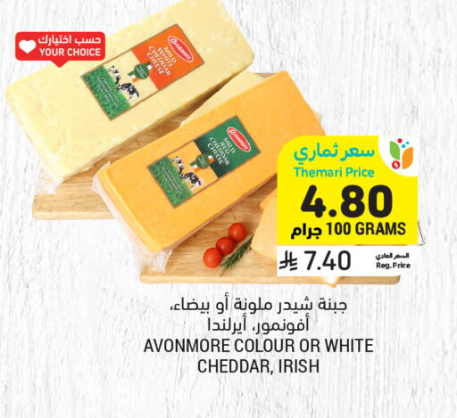 available at Tamimi Market in KSA, Saudi Arabia, Saudi - Dammam