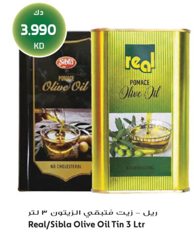 available at جراند هايبر in الكويت - محافظة الجهراء