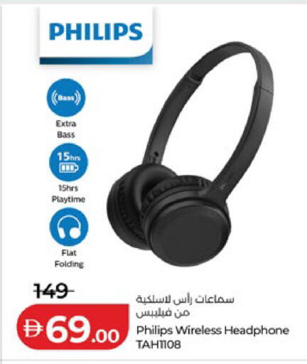 available at لولو هايبرماركت in الإمارات العربية المتحدة , الامارات - ٱلْعَيْن‎