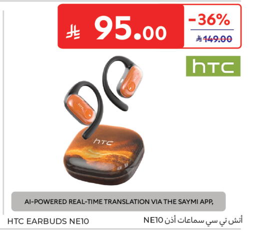available at كارفور in مملكة العربية السعودية, السعودية, سعودية - جدة