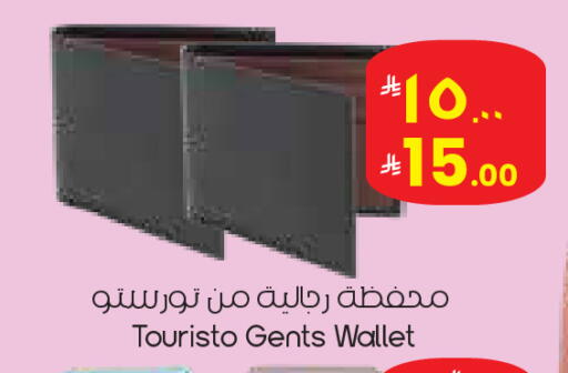 available at City Flower in KSA, Saudi Arabia, Saudi - Najran