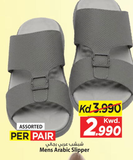 available at Mark & Save in Kuwait - Ahmadi Governorate