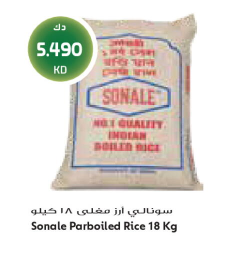 available at Grand Costo in Kuwait - Kuwait City