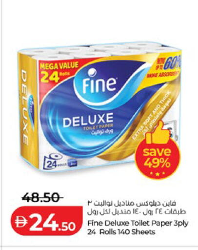 available at Lulu Hypermarket in UAE - Al Ain