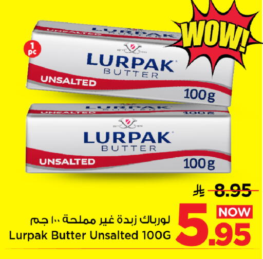 available at Mark & Save in KSA, Saudi Arabia, Saudi - Al Hasa