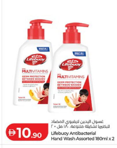 available at Lulu Hypermarket in UAE - Al Ain