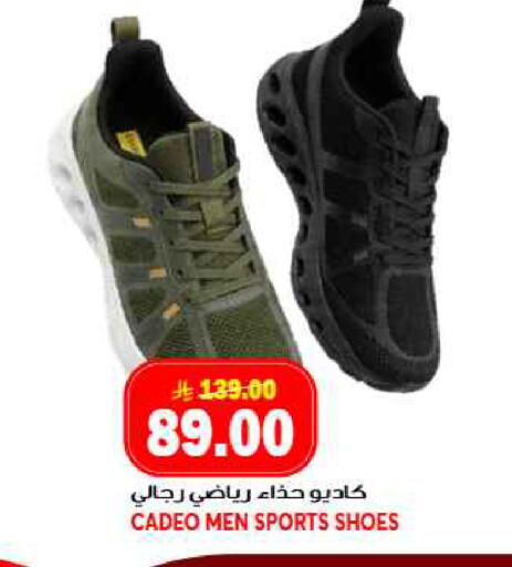 available at جراند هايبر in مملكة العربية السعودية, السعودية, سعودية - جدة