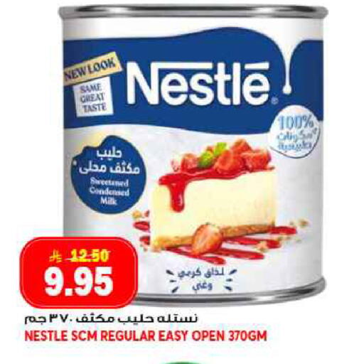 available at جراند هايبر in مملكة العربية السعودية, السعودية, سعودية - جدة