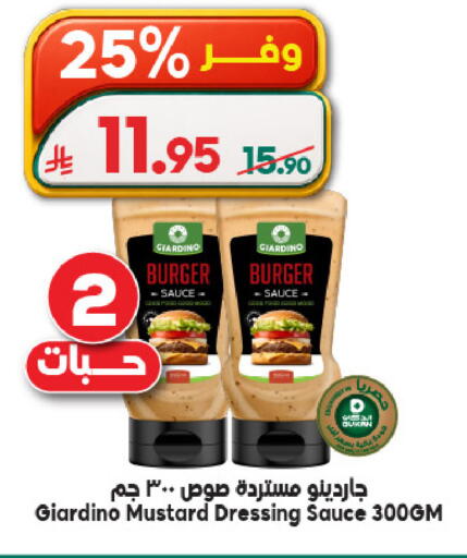 available at Dukan in KSA, Saudi Arabia, Saudi - Ta'if