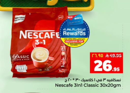 available at هايبر الوفاء in مملكة العربية السعودية, السعودية, سعودية - المنطقة الشرقية