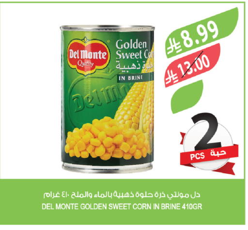 available at Farm  in KSA, Saudi Arabia, Saudi - Abha
