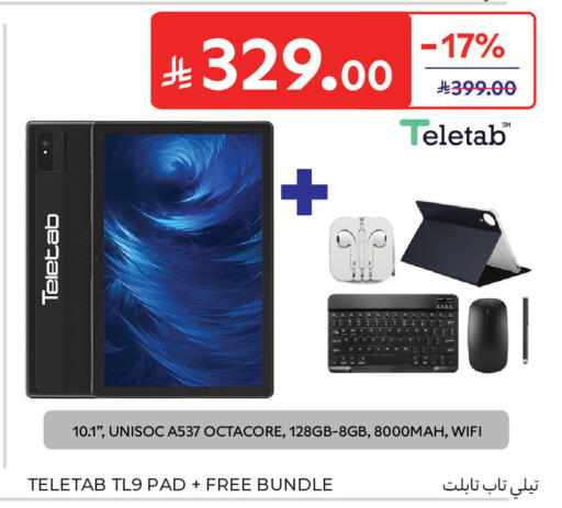 available at Carrefour in KSA, Saudi Arabia, Saudi - Sakaka
