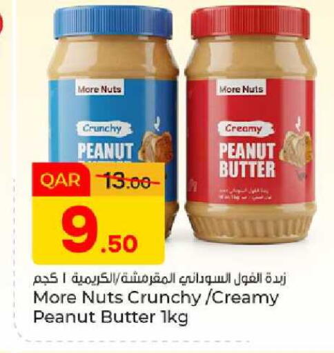 available at Paris Hypermarket in Qatar - Al Khor