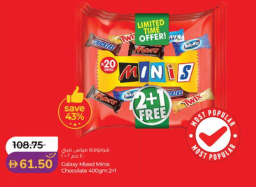 available at لولو هايبرماركت in الإمارات العربية المتحدة , الامارات - ٱلْعَيْن‎
