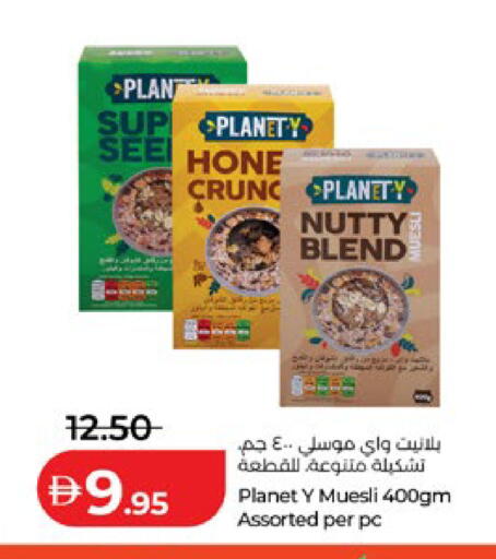 available at Lulu Hypermarket in UAE - Al Ain